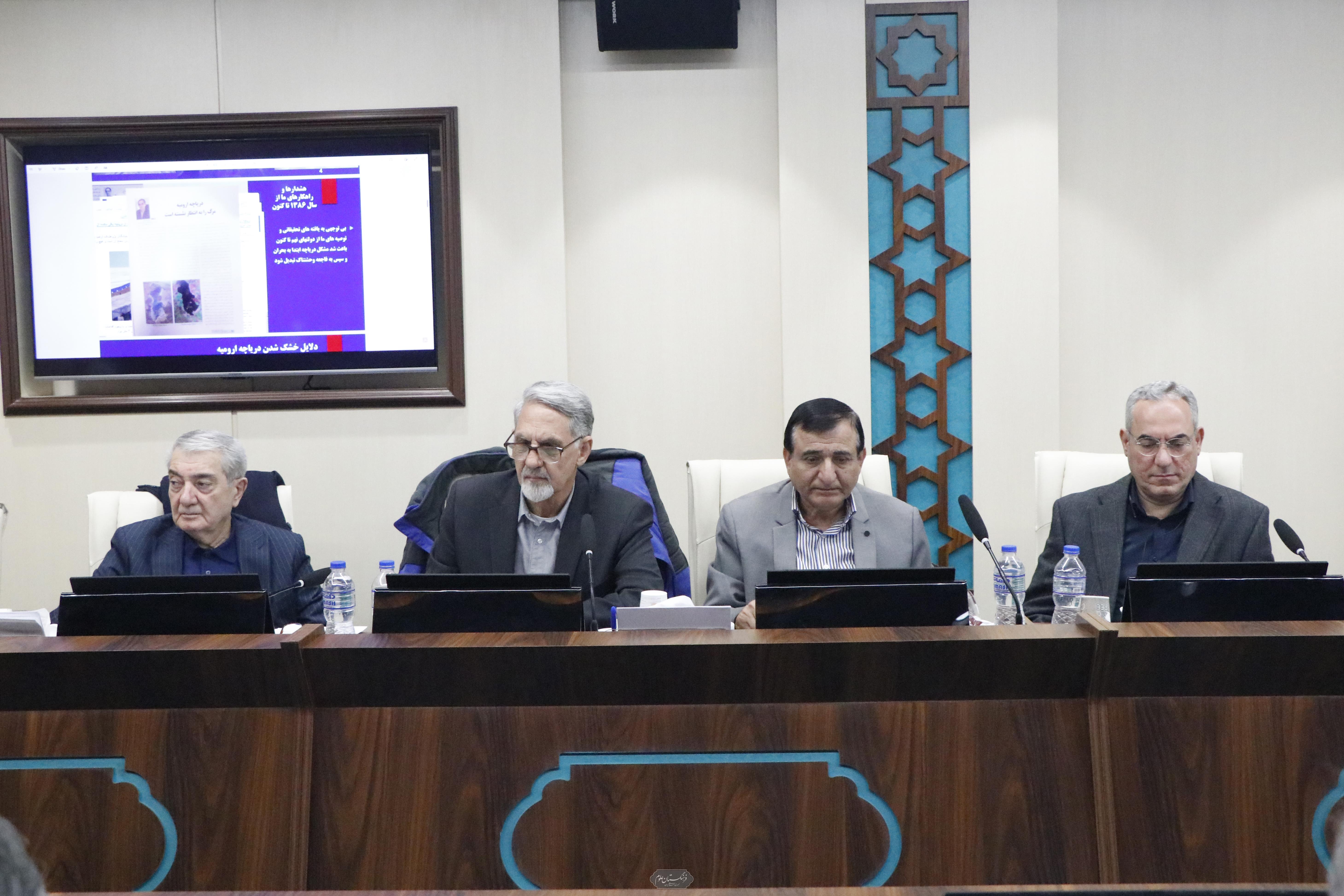 محیط زیست  20